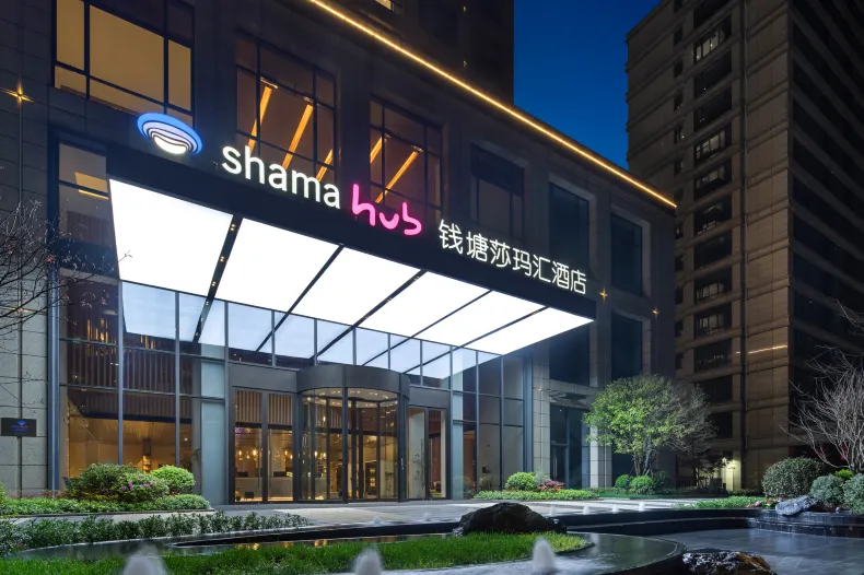 Shama Hub Qiantang Hangzhou