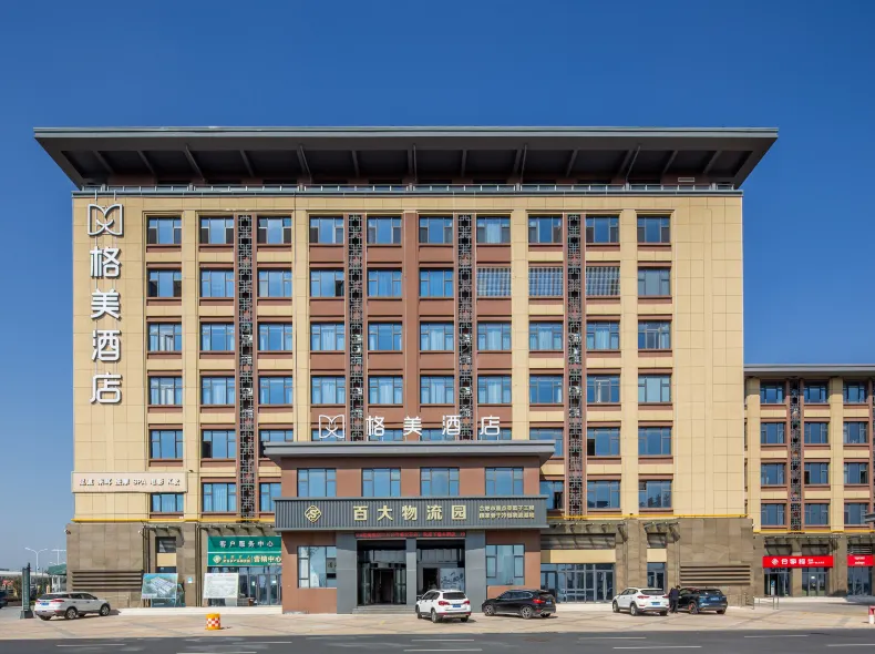 GEM Hotel (Feixi Yandian Baida Logistics Park)