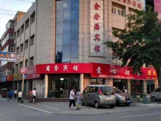 Others 4, Shizuishan Jinxinyuan Hotel, Shizuishan