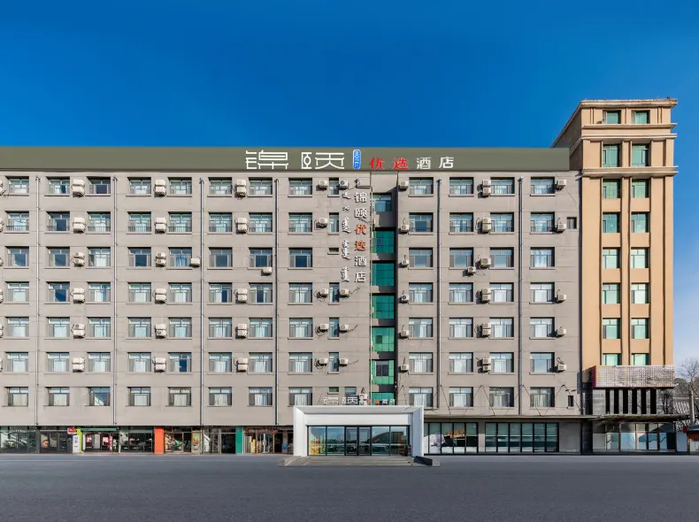 Jinyi Preferred Hotel (Hohhot East Railway Station Wanda Plaza Branch)