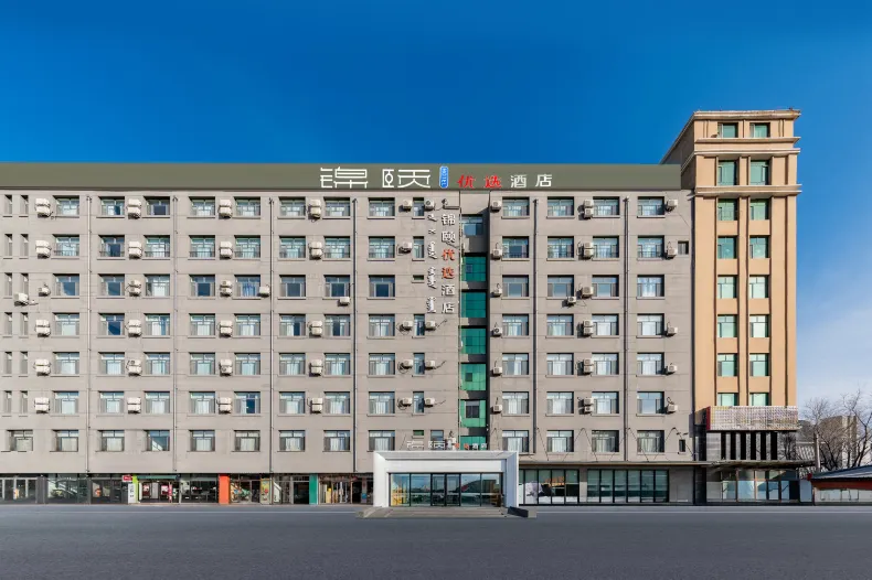 Jinyi Preferred Hotel (Hohhot East Railway Station Wanda Plaza Branch)