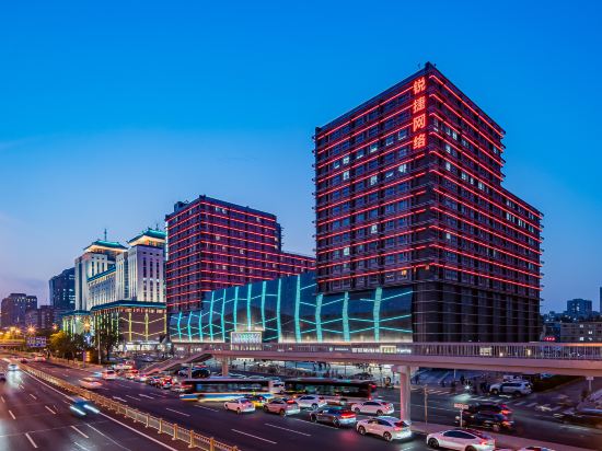 Others 5, RoyalRae ZhongYiPengAo Hotel, Beijing