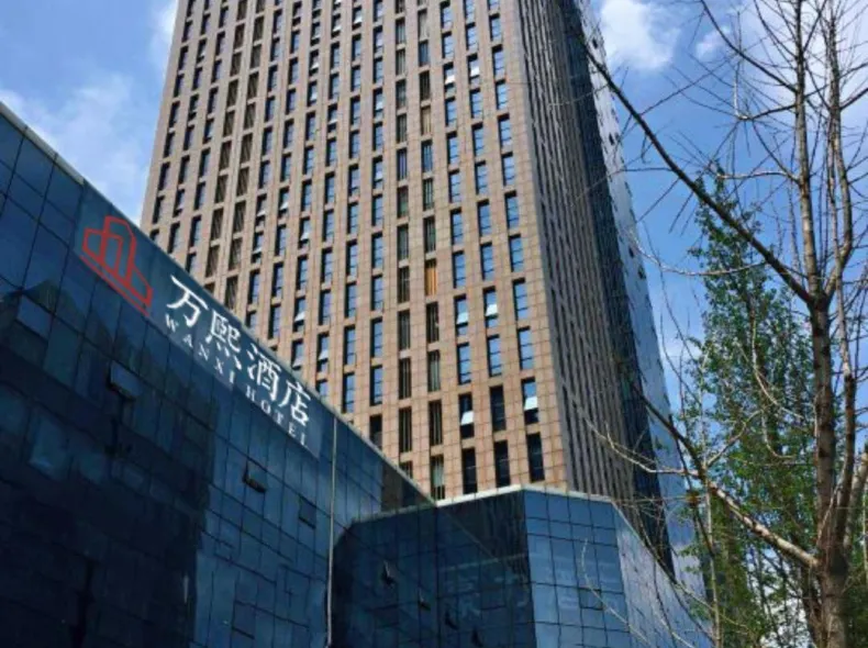 WANXI HOTEL(Zhengzhou East Station Zhengdong MixC Mall)