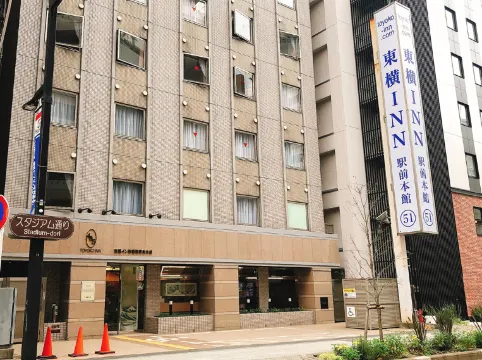 Toyoko Inn Shin-yokohama Ekimae Honkan