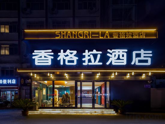 Others 3, Luoyang Xiangla Hotel, Luoyang