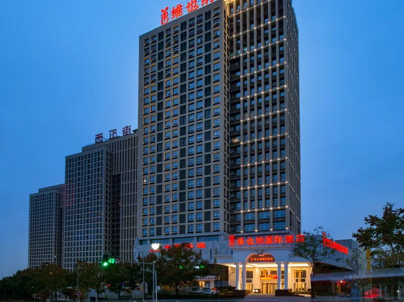 Vienna International Hotel (Chongqing Airport Southwest University of Political Science and Law)