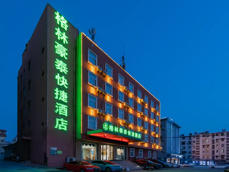 GreenTree Inn (Hefei Wuhu Road Wanda Plaza)