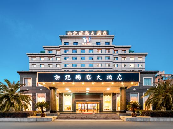 Others 2, Wuneng International Hotel, Hangzhou