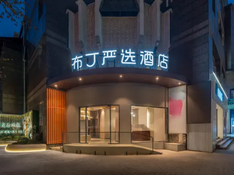 Pod Choice Hotel (Shanghai Tianzifang Madang Road Subway Station)