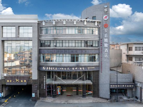 Others 5, Hangzhou Anting Express Hotel, Hangzhou