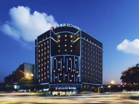 Echarm Hotel (Changsha Wu Yi Square Yuanjialing Subway Station)