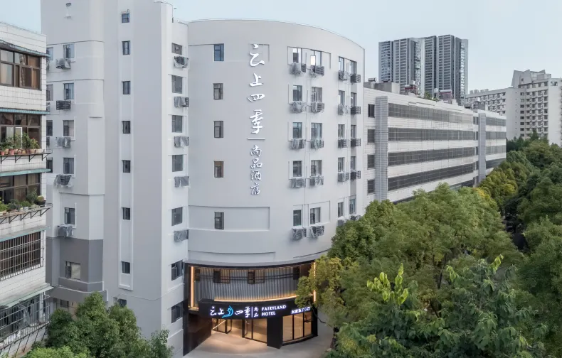 Fairyland Hotel(Tuodong Gymnasium Subway Station Store)