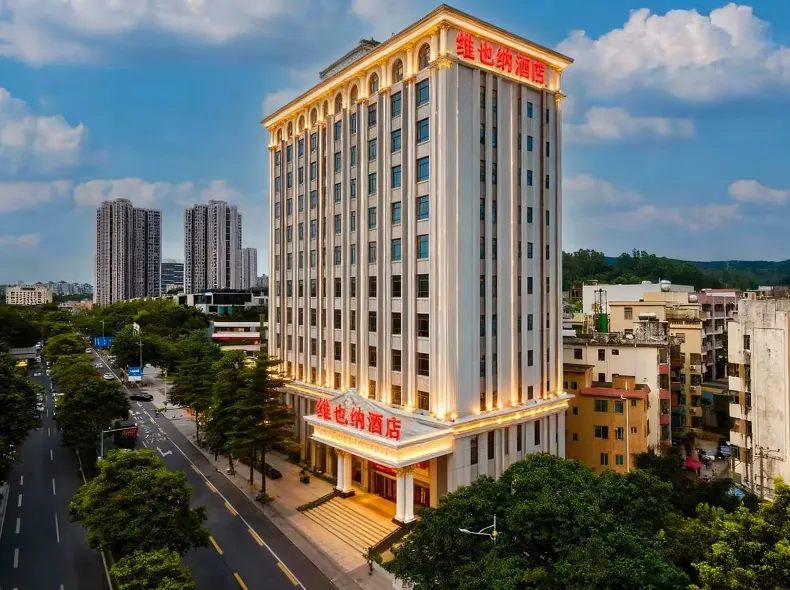 Vienna Hotel (Guangzhou Jingxi Nanfang Hospital Tonghe Subway Station)