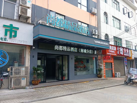 Others 3, Shangdu Hotel, Huanggang