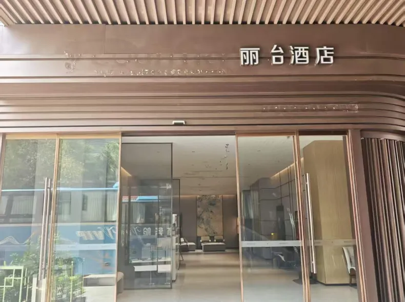 litai Hotel