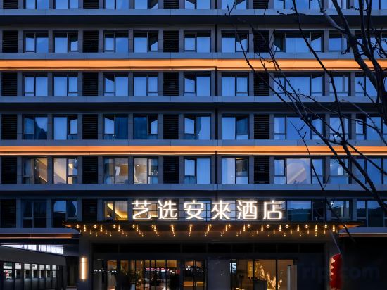 Others 2, Yixuan Anlai Hotel (Haikou Meilan Airport), Haikou