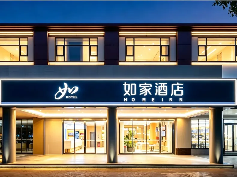 Homeinn · neo (Shanghai Hongqiao Railway Station National Exhibition and Convention Center Branch)