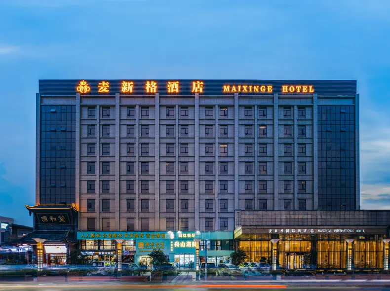 Shanghai Maixinge International Hotel (Zhoupu Metro Station Wanda Mall)