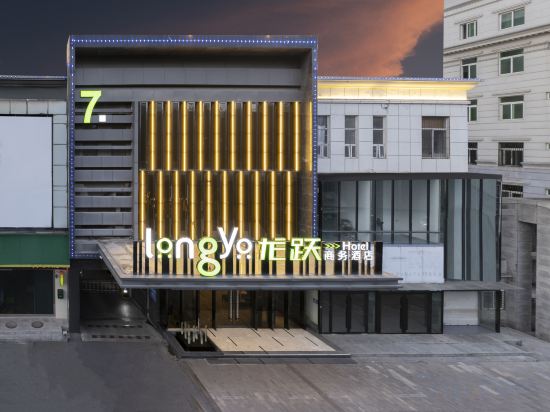 Others 5, Xiangyang ・ Longyue | THE LONGYUE Hotel (Xiangyang Railway Station Wanda Plaza), Xiangfan