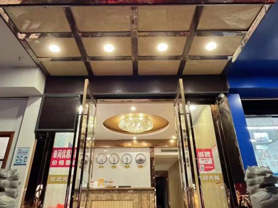 Others 3, Langting Hotel (Xuancheng Guogou Plaza), Xuancheng