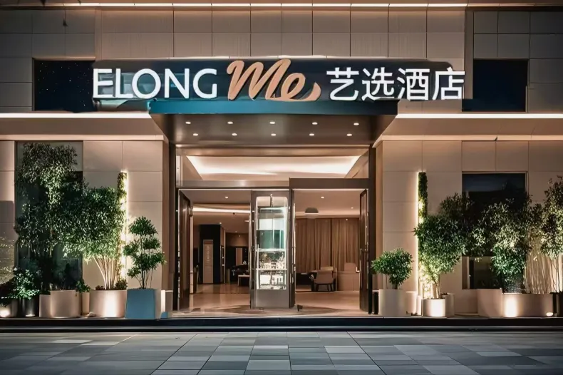 Elong me hotel （Xi'an Science and Technology Road Subway Station Store）