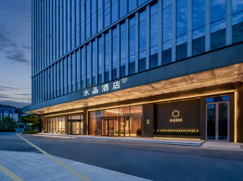 Crystal Orange Hangzhou Tonglu Station Hotel