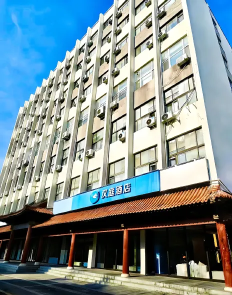 HanTing Hotel (Beijing Wangfujing)