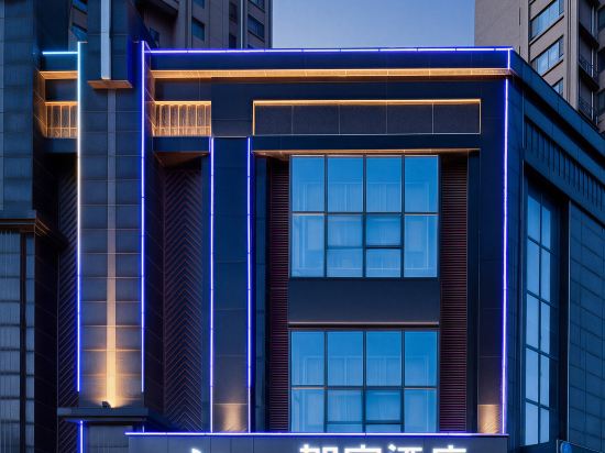 Others 5, Homeinn Hotel (Jimo Ancient City Powerlong City Plaza, Qingdao), Qingdao