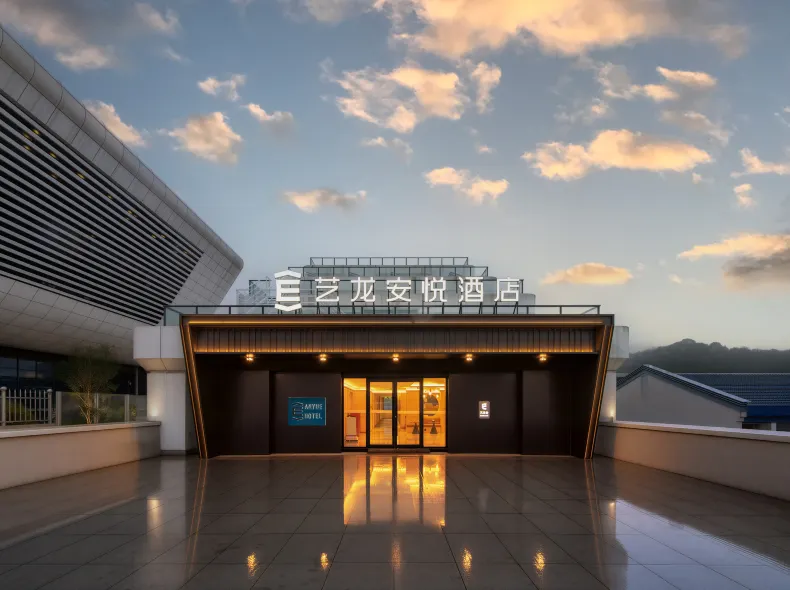 Elong Anyue Hotel (Jiangyin High-speed Railway Station Branch)