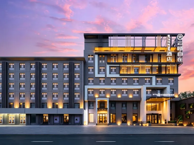 Yunyi Zizai Hotel (Hohhot Meteorological Bureau Military Area)