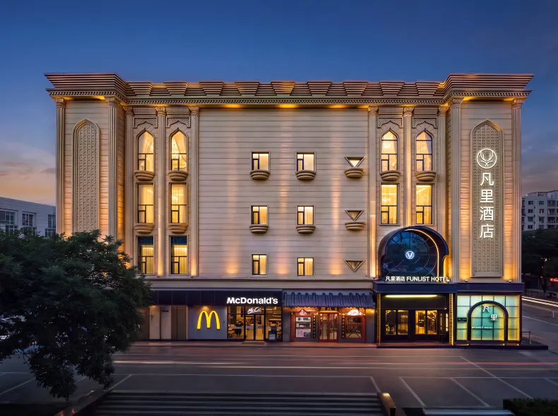 FUNLIST Hotel (Beijing Yonghegong Temple Liufang Metro Station）