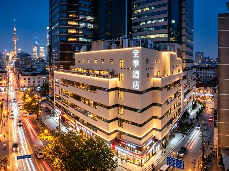 JI Hotel (Shanghai the Bund Shandong Middle Road)