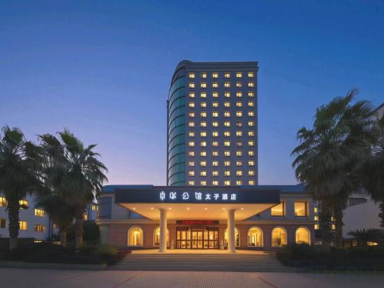 Others 2, Guilin Youyouhui Prince Hotel, Guilin