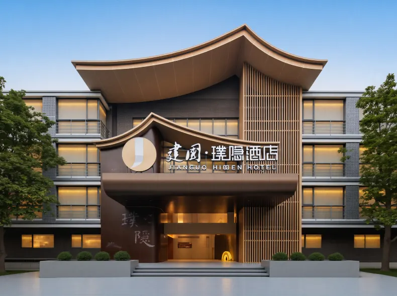 이텔 중관춘 소프트웨어 파크