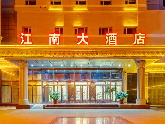 Others 4, Jiangnan Hotel, Hulunbuir