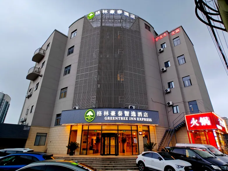 GreenTree Inn Express Hotel (Shanghai Cao'an Road Dingbian Road Subway Station)