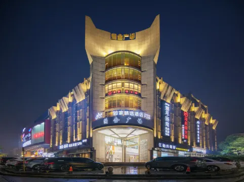 如家酒店·neo（杭州西湖湖濱湧金廣場店）