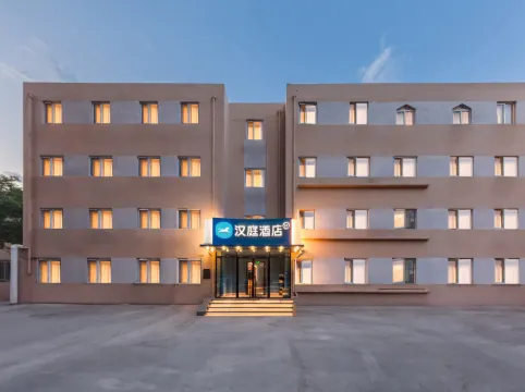 HanTing Hotel (Beijing Sanlitun SOHO Taikoo Li)