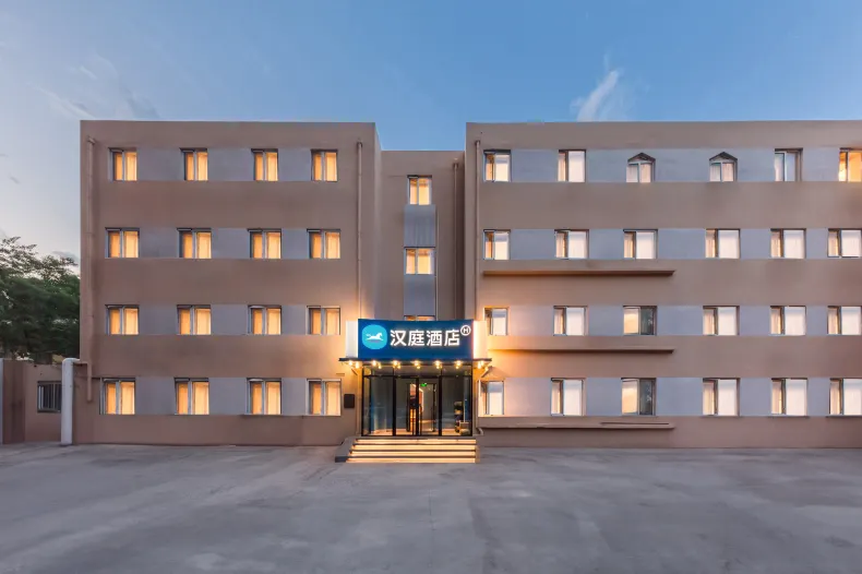 HanTing Hotel (Beijing Sanlitun SOHO Taikoo Li)