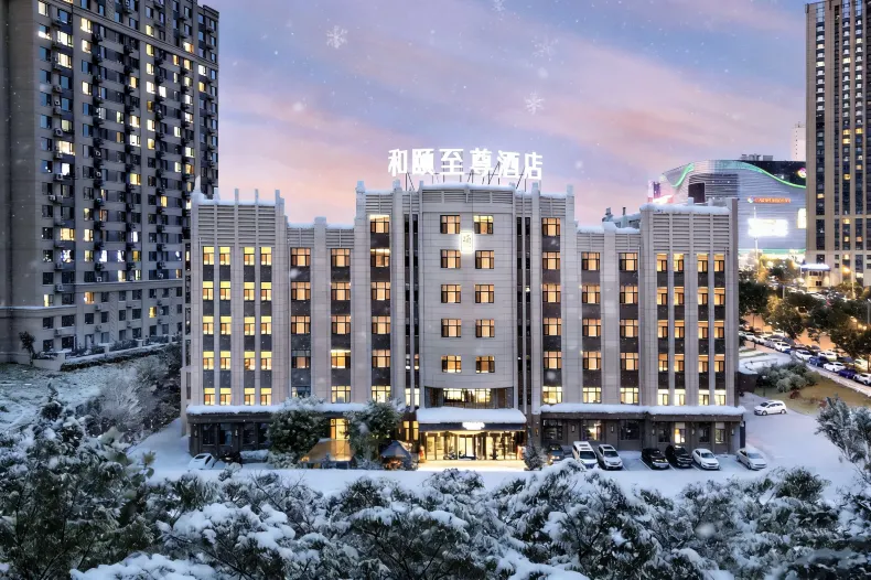 Yitel Premium (Harbin West High-speed Railway Station Wanda Plaza)