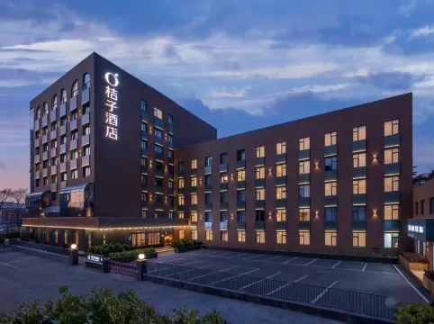 Orange Hotel (Beijing South Railway Station)