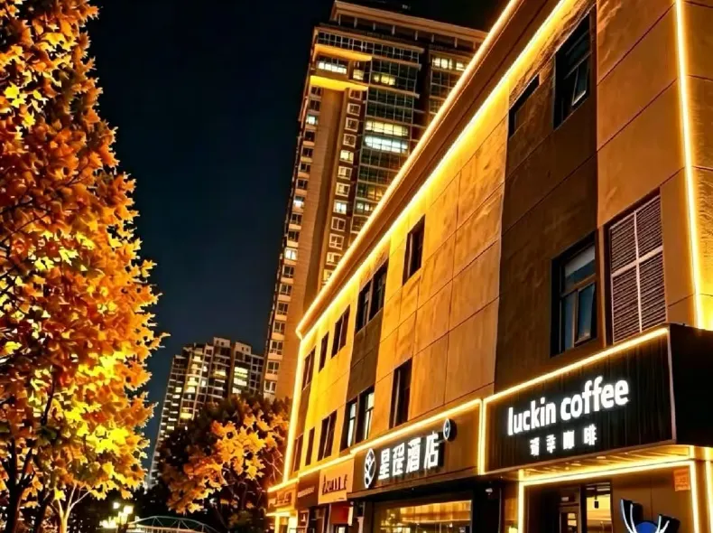 Starway Hotel (Beijing Guozhan Liufang Subway Station)