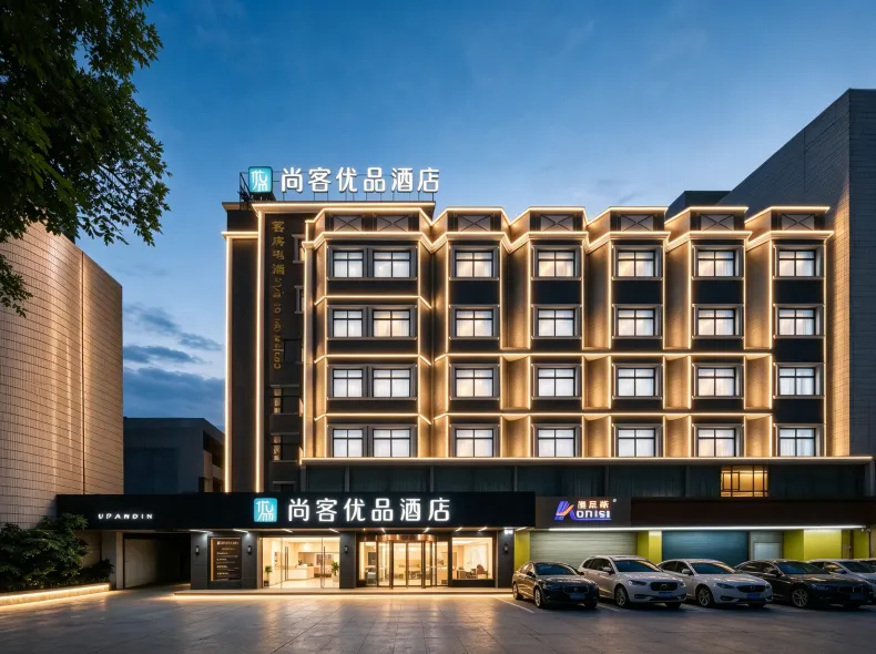 Shankee Tea Style Hotel (Zhongshan Xiaolan Haigangcheng)