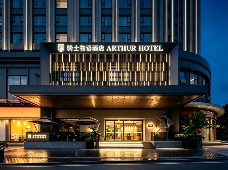 Arthur Hotel Zhuangjiang New Town Guangzhou