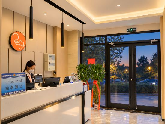 Others 2, Ruisite Hotel (Sheng Children's Hospital Chang 'an Wanda Branch), Shijiazhuang