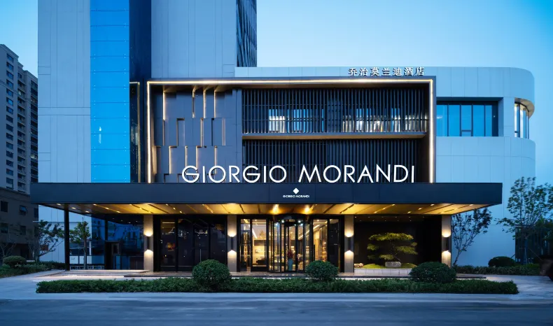 喬治莫蘭迪飯店（濟陽濟北公園店）