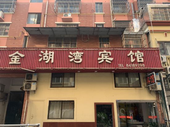 Others 3, Jinhuwan Hotel, Yancheng