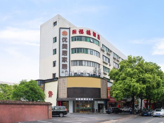 Others 2, Tianyuanqu Xiangfulou Hotel (Tianyuan District Future Yun Branch), Zhuzhou