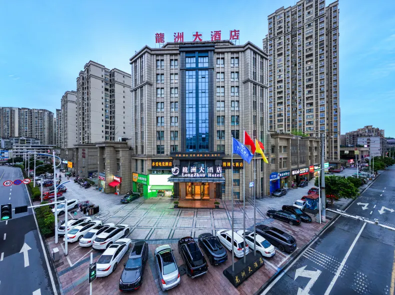 Longzhou Hotel (Tongliang Vocational College of Media)