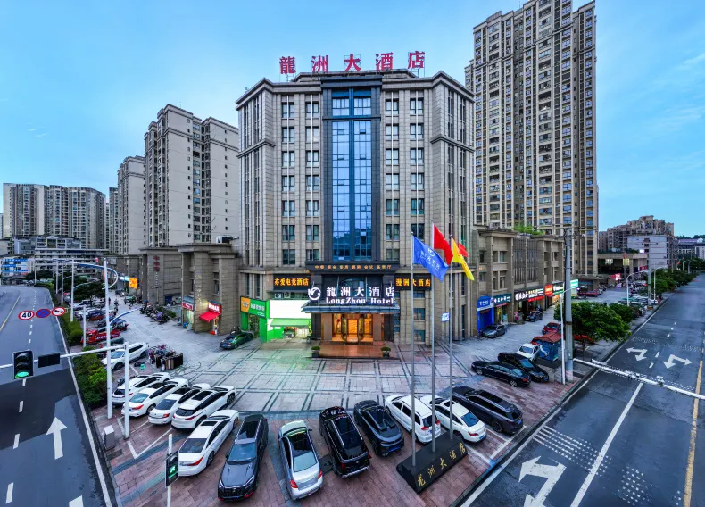 龍洲大飯店（銅梁巴川中學店）